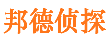 惠州侦探公司